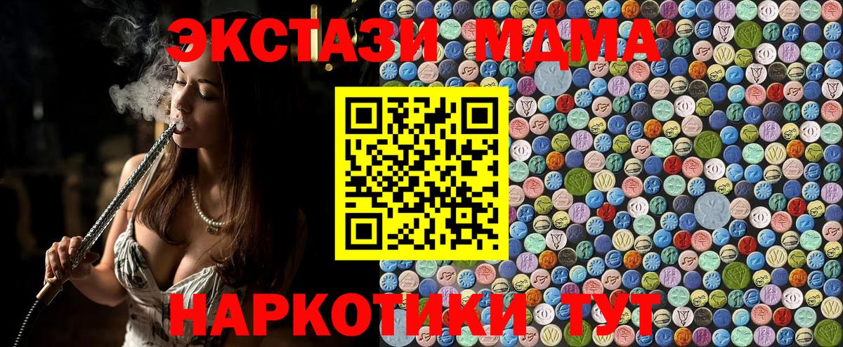 МДМА VHQ Добрянка