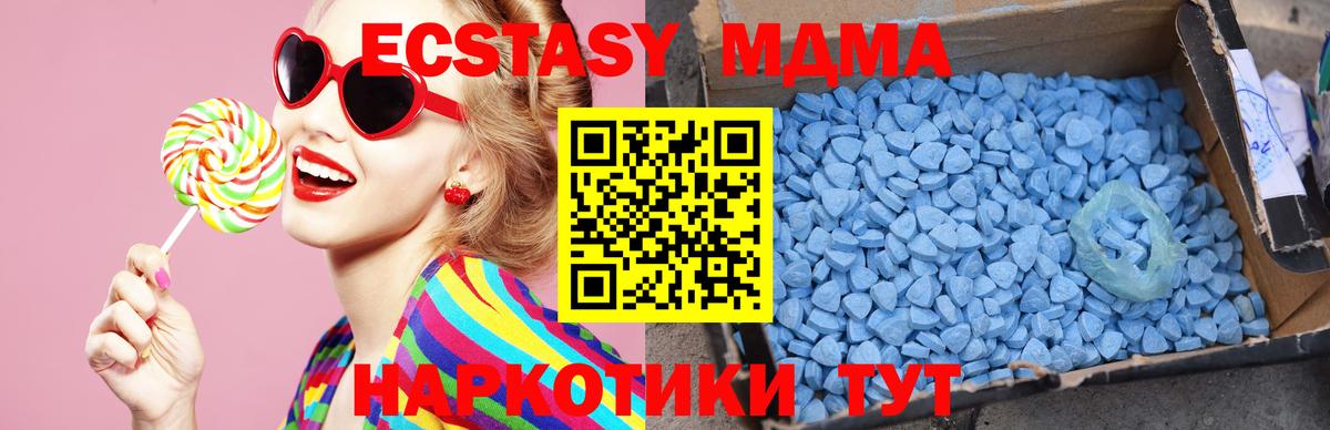 MDMA Molly  MDMA Molly  Вход с VPN  Добрянка 