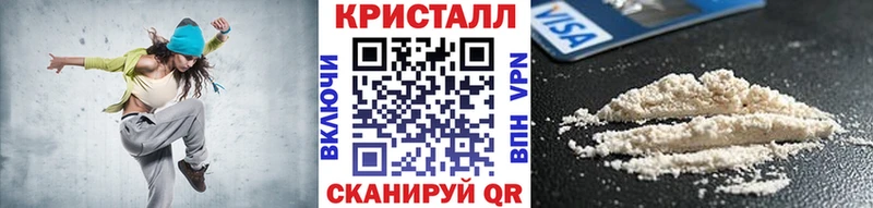 кракен ССЫЛКА  Добрянка  МЕТАМФЕТАМИН пудра 