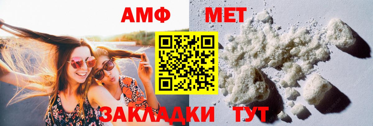 Добрянка  Метамфетамин пудра  Вход с VPN  Метамфетамин пудра 