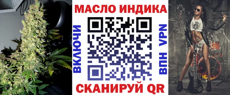 ОМГ ОМГ tor Добрянка ТГК Wax