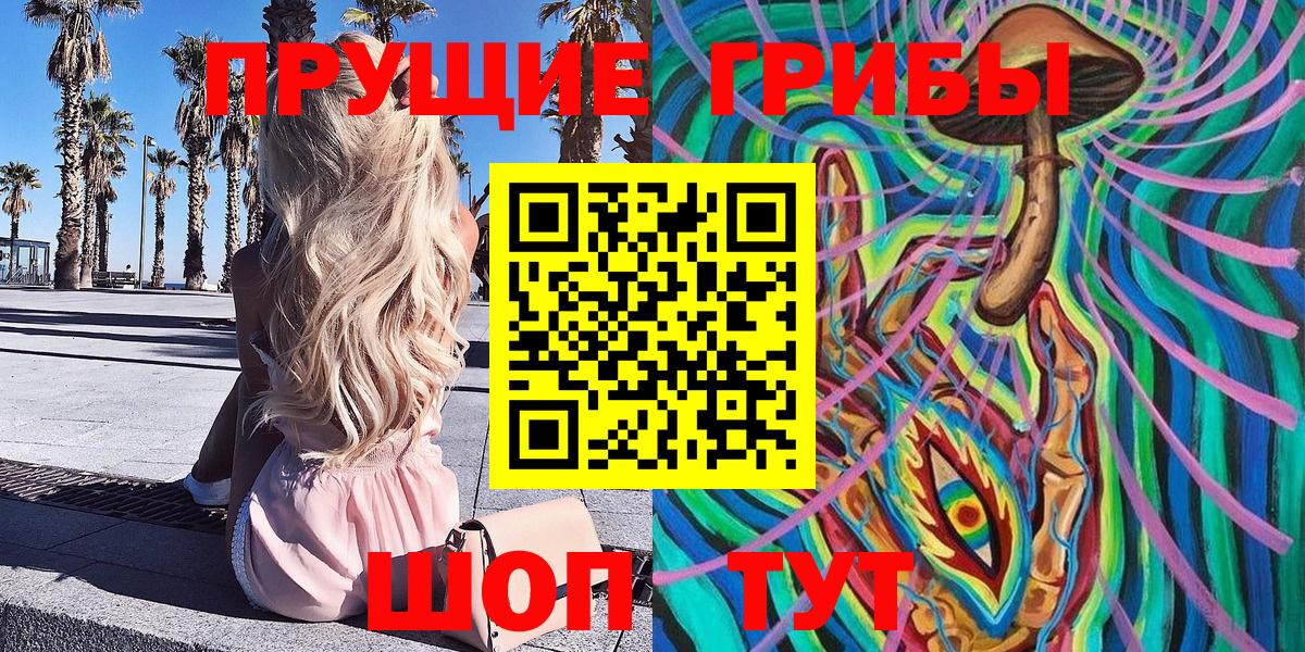 Меф мяу мяу Добрянка