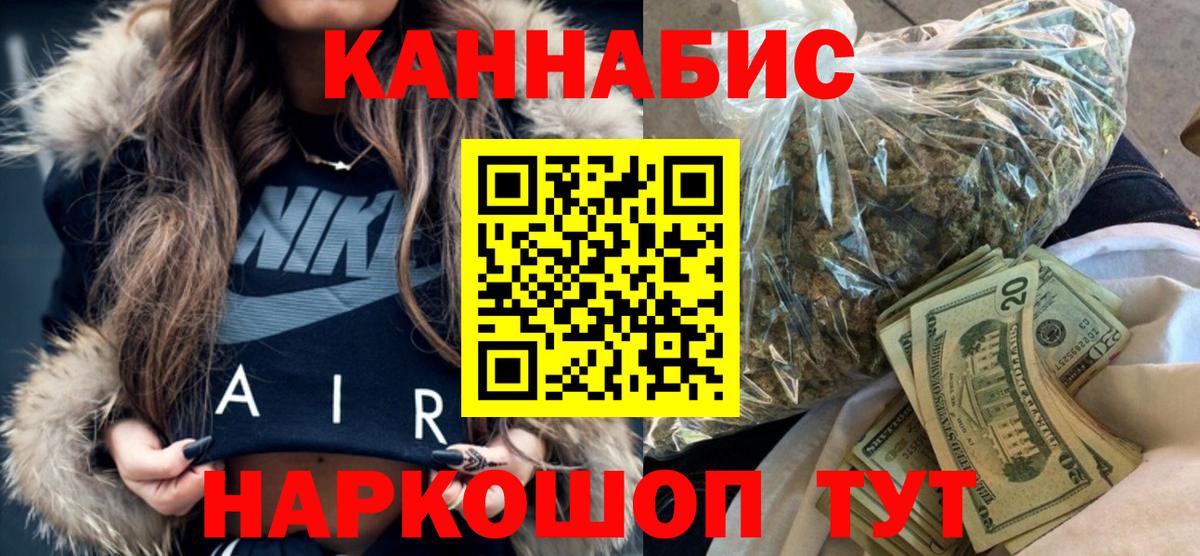 Бошки марихуана OG Kush  Вход с VPN  Добрянка  Конопля индика  Конопля план 